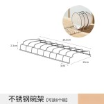 不锈钢碗碟架沥水架家用厨房橱柜抽屉碗架晾碗碟架置物架碗盘收纳