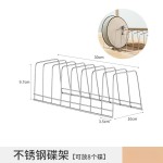 不锈钢碗碟架沥水架家用厨房橱柜抽屉碗架晾碗碟架置物架碗盘收纳