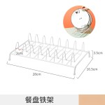 不锈钢碗碟架沥水架家用厨房橱柜抽屉碗架晾碗碟架置物架碗盘收纳
