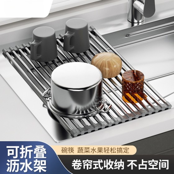 不锈钢沥水架洗水池厨房家用收纳架碗碟筷置物架滤水架可折叠碗架