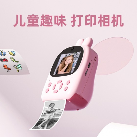 新款打印相机热敏便携拍立得儿童打印相机 卡通可爱女孩礼物玩具
