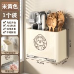 筷子收纳盒壁挂式筷笼厨房筷子笼家用沥水勺子筷子筒筷子篓置物架
