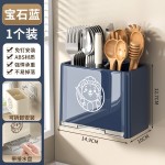 筷子收纳盒壁挂式筷笼厨房筷子笼家用沥水勺子筷子筒筷子篓置物架