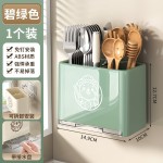 筷子收纳盒壁挂式筷笼厨房筷子笼家用沥水勺子筷子筒筷子篓置物架