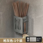 筷子收纳盒壁挂式筷笼厨房筷子笼家用沥水勺子筷子筒筷子篓置物架