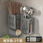 筷子收纳盒壁挂式筷笼厨房筷子笼家用沥水勺子筷子筒筷子篓置物架