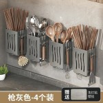 筷子收纳盒壁挂式筷笼厨房筷子笼家用沥水勺子筷子筒筷子篓置物架