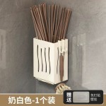 筷子收纳盒壁挂式筷笼厨房筷子笼家用沥水勺子筷子筒筷子篓置物架