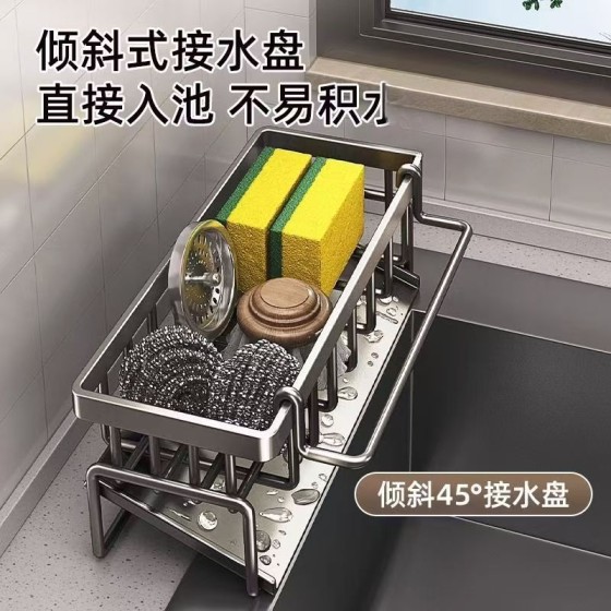 家用厨房置物架沥水架抹布收纳海绵架洗菜池洗碗水槽用品收纳神器