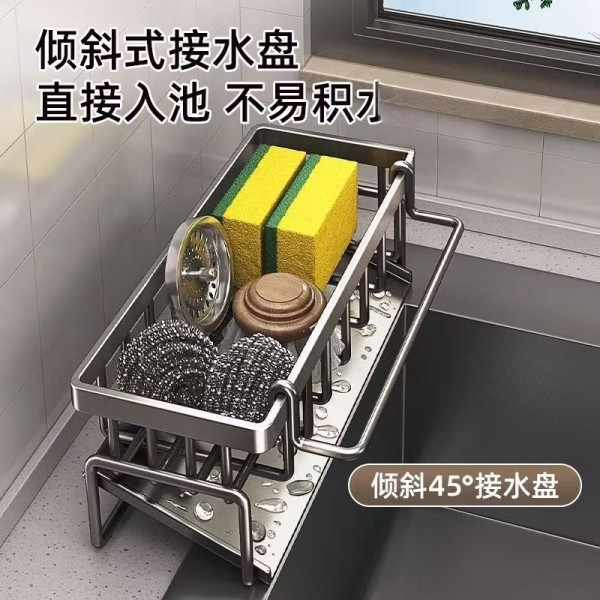家用厨房置物架沥水架抹布收纳海绵架洗菜池洗碗水槽用品收纳神器