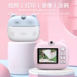 2024迷你新款相机趣味卡通儿童打印相机男童女童迷你拍立得玩具
