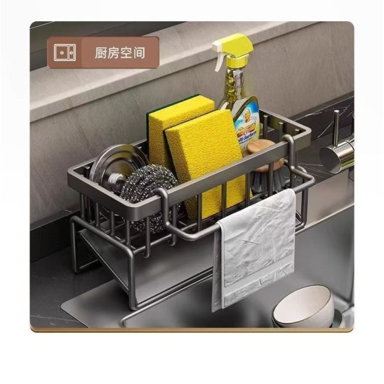 家用厨房置物架沥水架抹布收纳海绵架洗菜池洗碗水槽用品收纳神器