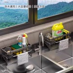 家用厨房置物架沥水架抹布收纳海绵架洗菜池洗碗水槽用品收纳神器