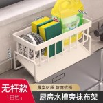 家用厨房置物架沥水架抹布收纳海绵架洗菜池洗碗水槽用品收纳神器