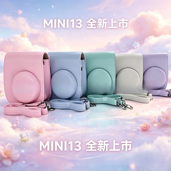 新品拍立得相机包instax mini13 相机包皮套肩带