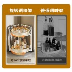 不锈钢厨房调料架360°旋转调味架收纳调料瓶储物置物架台面家用