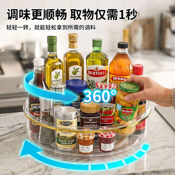 旋转调料盘家用厨房旋转调料置物架多功能油盐酱醋调味佐料收纳盒