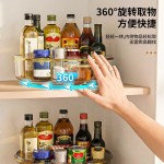 旋转调料盘家用厨房旋转调料置物架多功能油盐酱醋调味佐料收纳盒