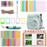 8合1拍立得 Instax Mini 11 9 8+ 8配件套装相机包相册相框多图案