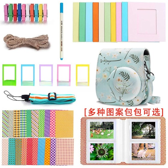 8合1拍立得 Instax Mini 11 9 8+ 8配件套装相机包相册相框多图案