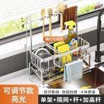 厨房沥水架钢丝海棉洗碗布抹布收纳架神器水槽置物架台面多功能