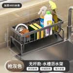 厨房沥水架钢丝海棉洗碗布抹布收纳架神器水槽置物架台面多功能