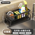 厨房沥水架钢丝海棉洗碗布抹布收纳架神器水槽置物架台面多功能