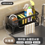 厨房沥水架钢丝海棉洗碗布抹布收纳架神器水槽置物架台面多功能