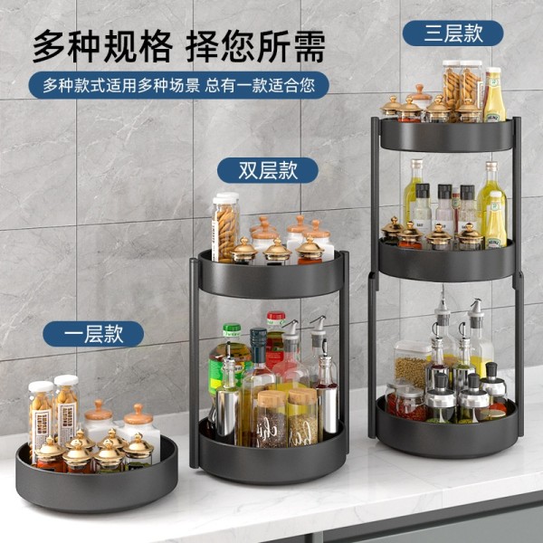 枪灰色厨房360度旋转调料置物架调味品多功能调味料收纳盒架子