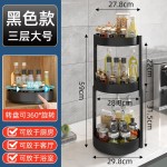 枪灰色厨房360度旋转调料置物架调味品多功能调味料收纳盒架子