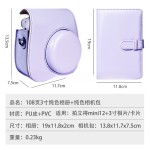 拍立得mini 12/11 配件套装  纯色相机包 108页相册贴纸相框配件