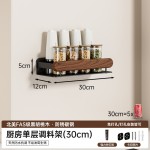 胡桃木调料架厨房转角壁挂式墙上调料盒瓶罐刀筷勺墙上收纳置物架