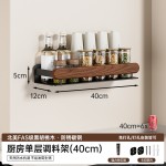 胡桃木调料架厨房转角壁挂式墙上调料盒瓶罐刀筷勺墙上收纳置物架