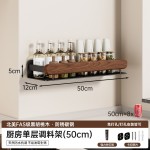 胡桃木调料架厨房转角壁挂式墙上调料盒瓶罐刀筷勺墙上收纳置物架