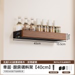 胡桃木调料架厨房转角壁挂式墙上调料盒瓶罐刀筷勺墙上收纳置物架