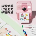 跨境高清拍立得相机前后双摄儿童相机热敏彩色打印相机趣味照相机