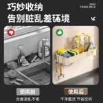 跨境电商免打孔加厚厨房沥水架多色可选收纳架家用调料架水槽置物
