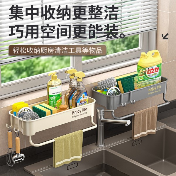 跨境电商免打孔加厚厨房沥水架多色可选收纳架家用调料架水槽置物