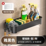 跨境电商免打孔加厚厨房沥水架多色可选收纳架家用调料架水槽置物