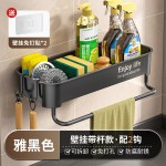 跨境电商免打孔加厚厨房沥水架多色可选收纳架家用调料架水槽置物