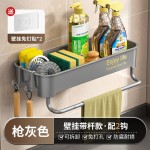 跨境电商免打孔加厚厨房沥水架多色可选收纳架家用调料架水槽置物