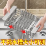厨房置物架水槽可伸缩沥水篮洗水果菜篮子水果盘沥水架晾碗架家用