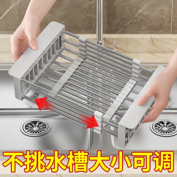 厨房置物架水槽可伸缩沥水篮洗水果菜篮子水果盘沥水架晾碗架家用