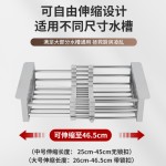 厨房置物架水槽可伸缩沥水篮洗水果菜篮子水果盘沥水架晾碗架家用