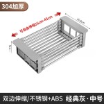 厨房置物架水槽可伸缩沥水篮洗水果菜篮子水果盘沥水架晾碗架家用
