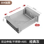 厨房置物架水槽可伸缩沥水篮洗水果菜篮子水果盘沥水架晾碗架家用