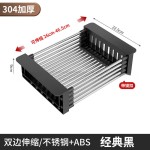 厨房置物架水槽可伸缩沥水篮洗水果菜篮子水果盘沥水架晾碗架家用