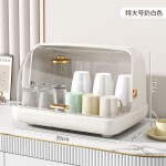 桌面杯子收纳置物架水杯收纳盒防尘防虫茶杯收纳箱托盘沥水杯架子