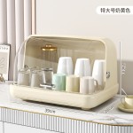 桌面杯子收纳置物架水杯收纳盒防尘防虫茶杯收纳箱托盘沥水杯架子