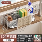 304不锈钢水龙头置物架洗碗池海绵百洁布抹布收纳厨房水槽沥水架